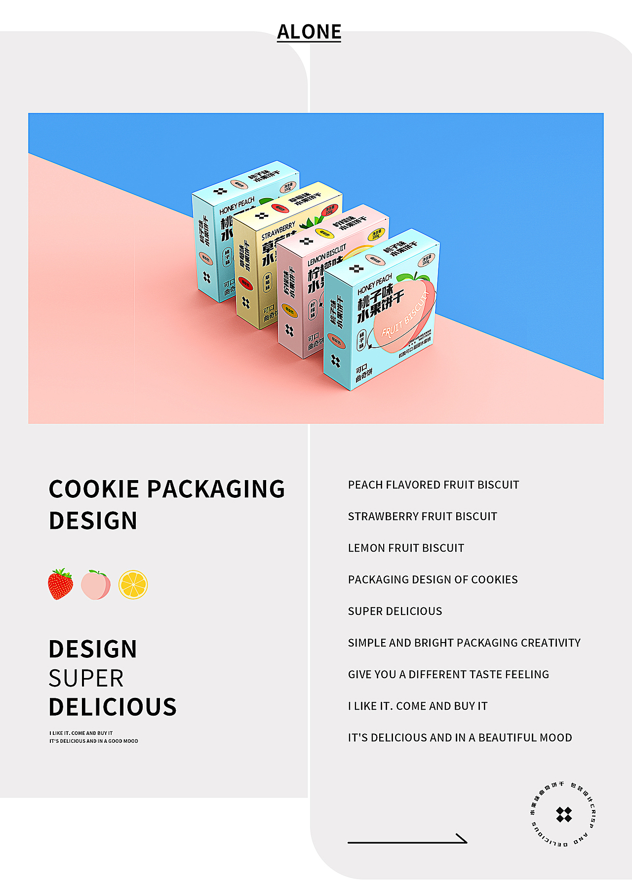 水果曲奇饼干包装（图ZMzEzODA1NTk2） - 包装 - 站酷设计师星星不打洋原创素材 - 站酷ZCOOL