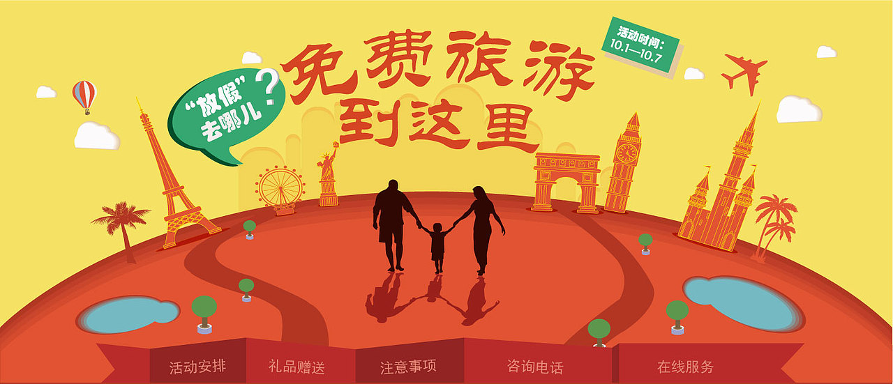 Ai图标图片等制作