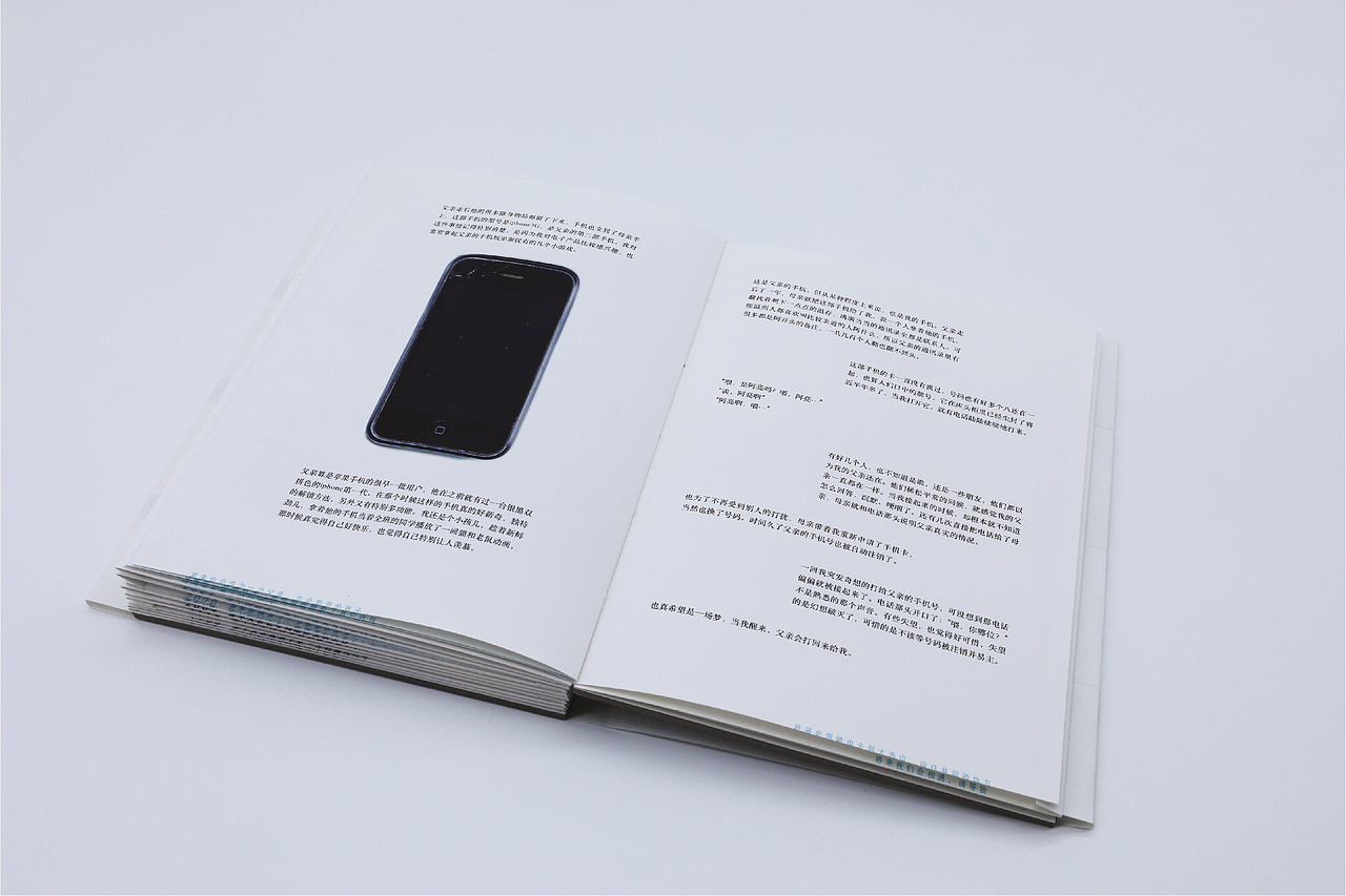 《礼物》（图ZMzAzMjEwMjIw） - 书籍/画册 - 站酷设计师林继雄原创素材 - 站酷ZCOOL