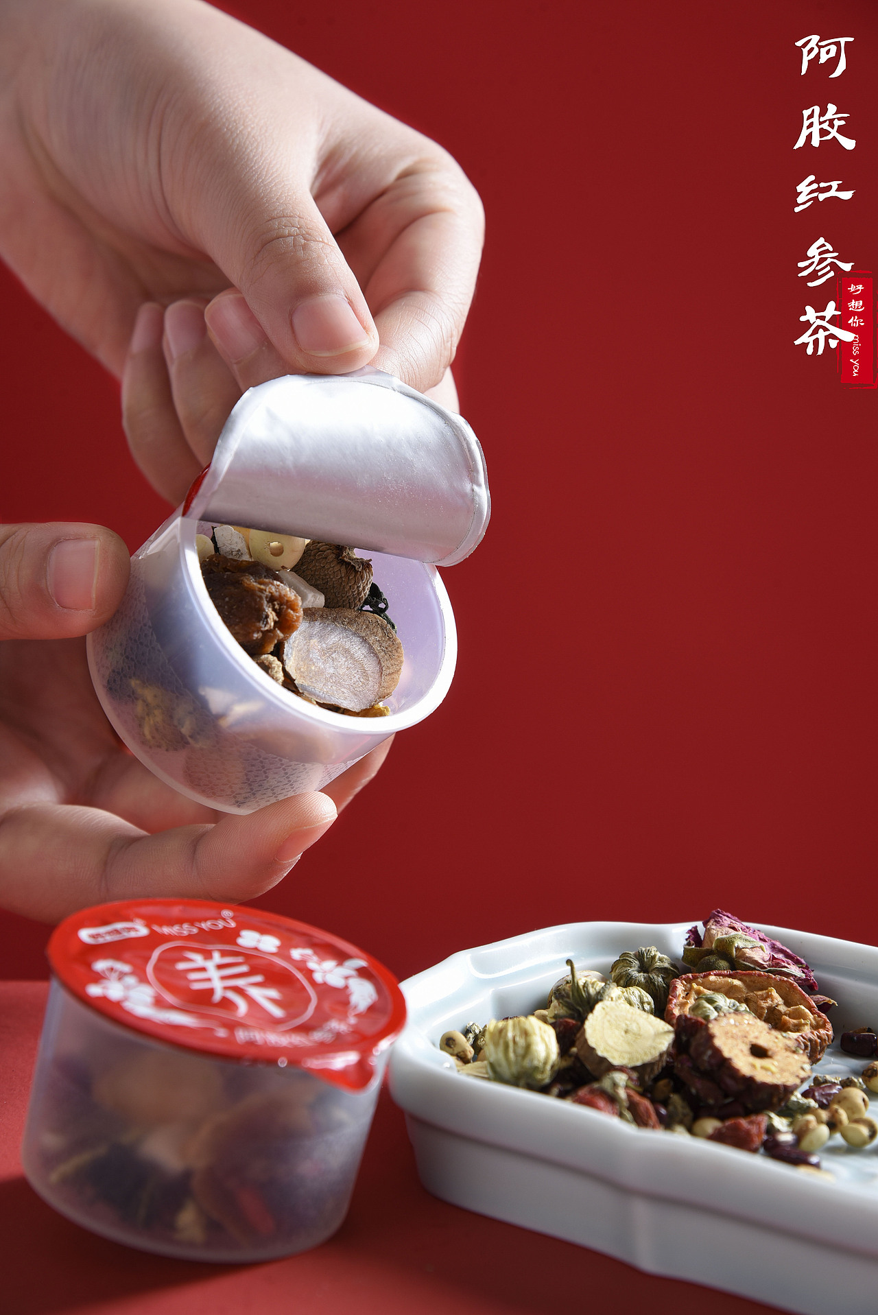 阿胶红参茶 | 养生茶拍摄（图ZMzE2NTQwMDc2） - 美食摄影 - 站酷设计师快门食刻原创素材 - 站酷ZCOOL