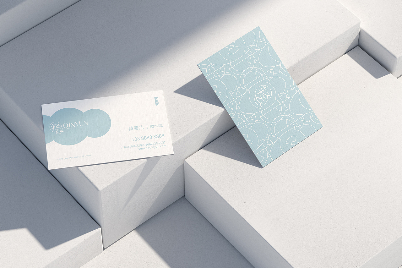 QINGYUN 丨 化妆品品牌VI及包装