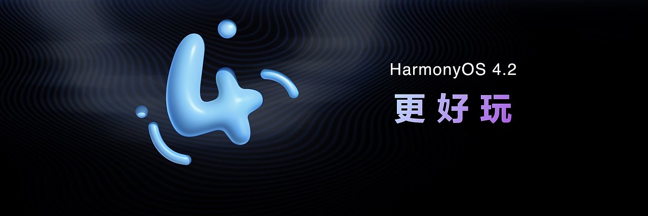 HUAWEI Pura70 锐意向前（图ZMzY5ODYxMzQ4） - PPT/Keynote - 站酷设计师韧吼吼世佳原创素材 - 站酷ZCOOL