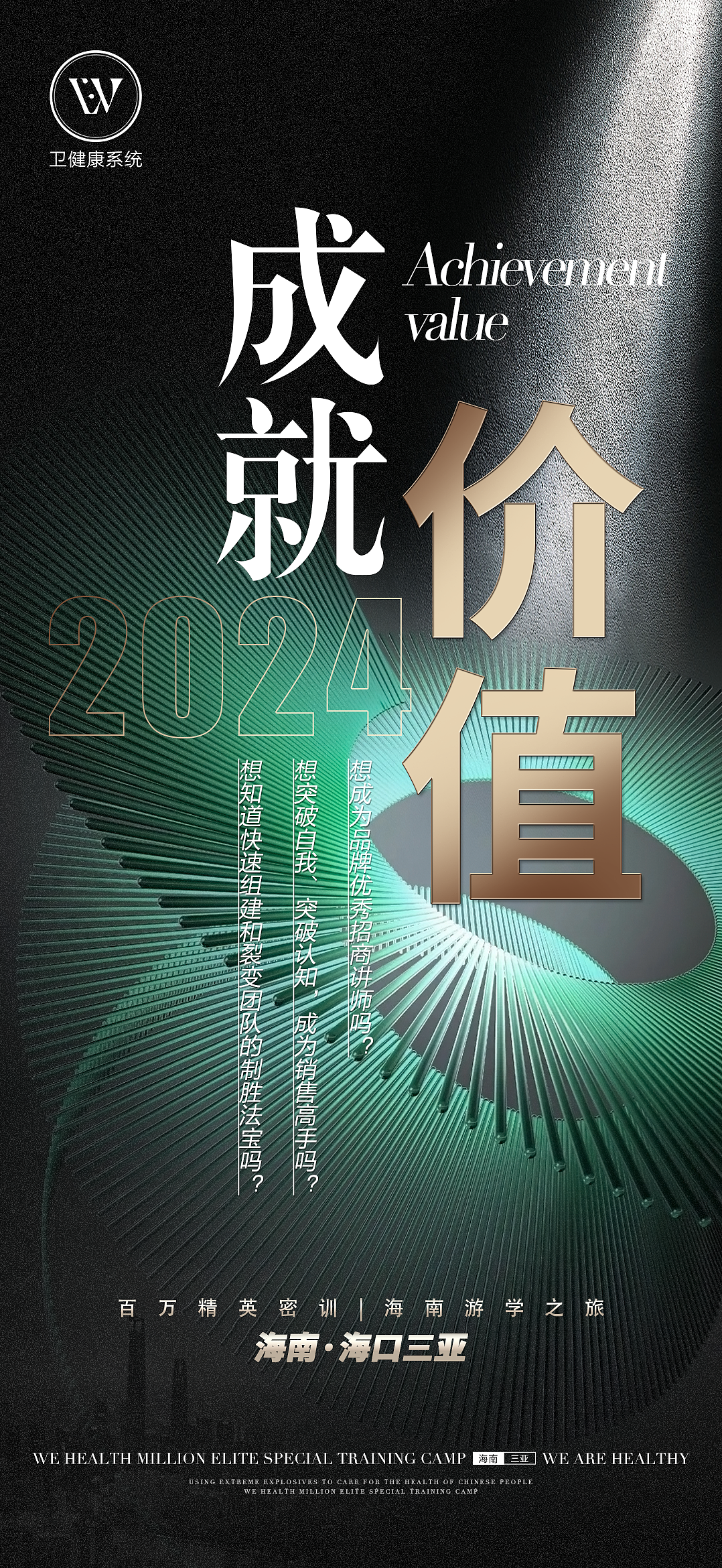 预热海报（图ZMzU5NzQ2ODA4） - 海报 - 站酷设计师郎璇灵儿原创素材 - 站酷ZCOOL