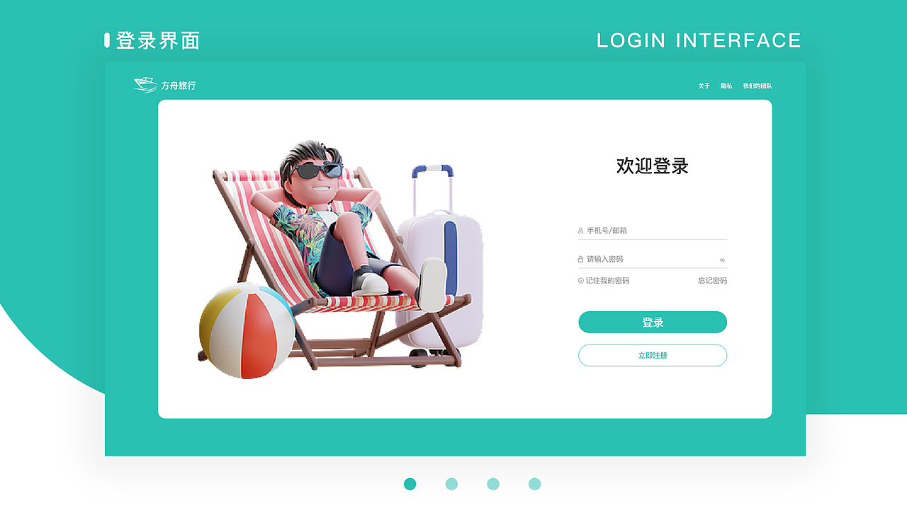 ui作品集（图ZMzMxNTQwMTgw） - APP界面 - 站酷设计师大大怪將軍原创素材 - 站酷ZCOOL