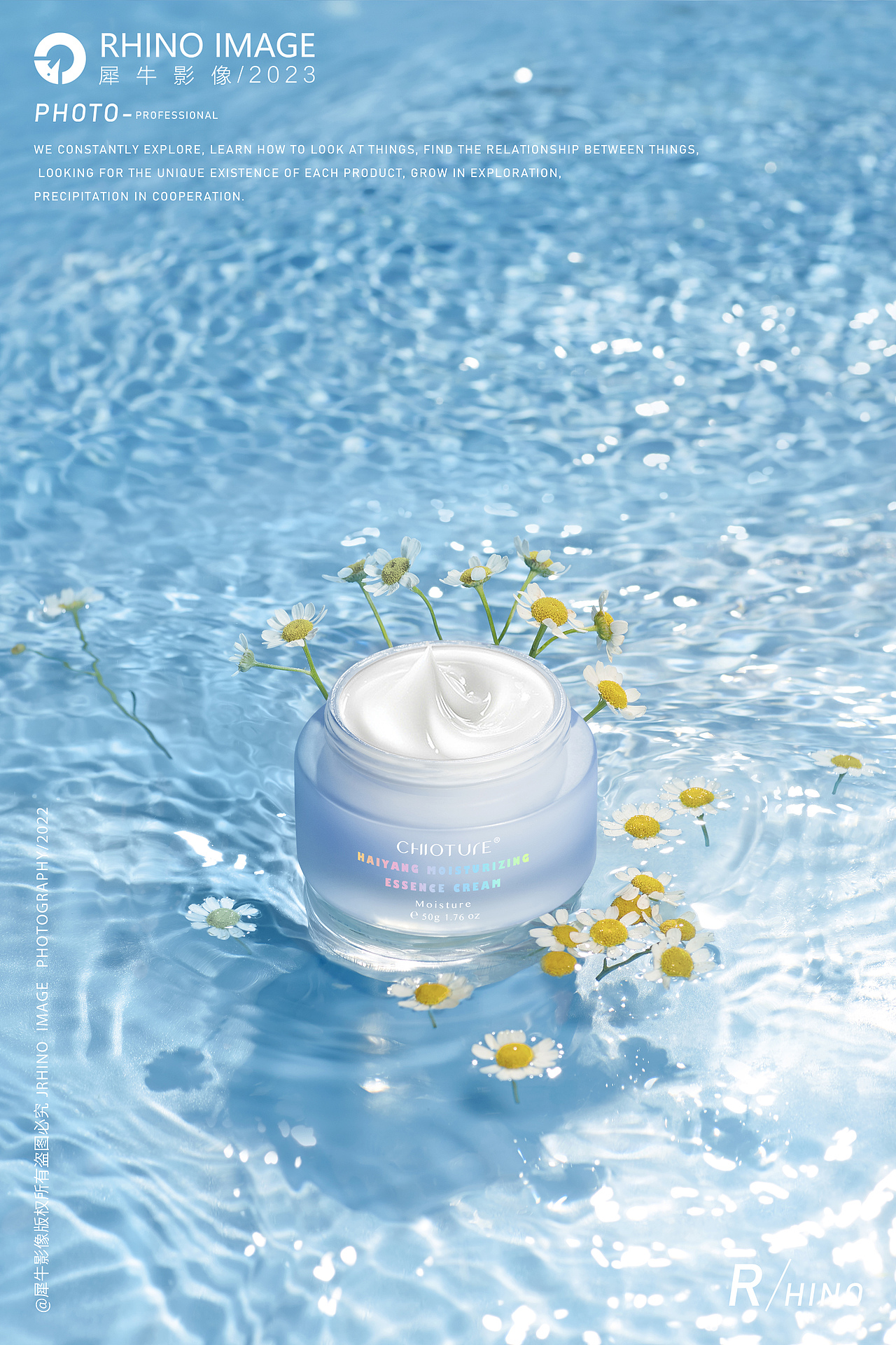 稚优泉护肤品 | 美妆 | 犀牛影像（图ZMzU2NDcxMTU2） - 产品摄影 - 站酷设计师犀牛影像原创素材 - 站酷ZCOOL