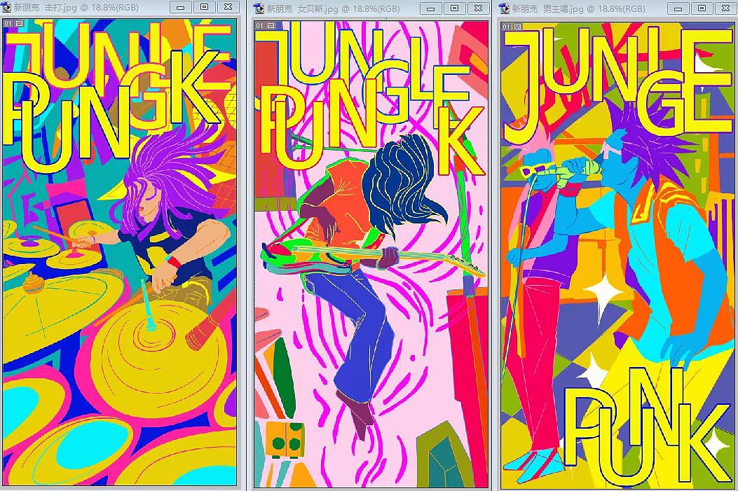 色块碰撞 民乐VS 朋克