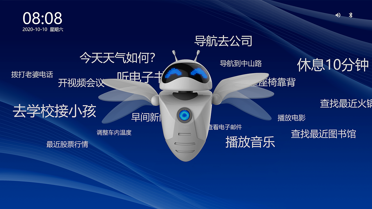 大众无人驾驶汽车评车篇概念片（图ZMzA1NzE4ODI4） - 交通工具 - 站酷设计师南之山原创素材 - 站酷ZCOOL
