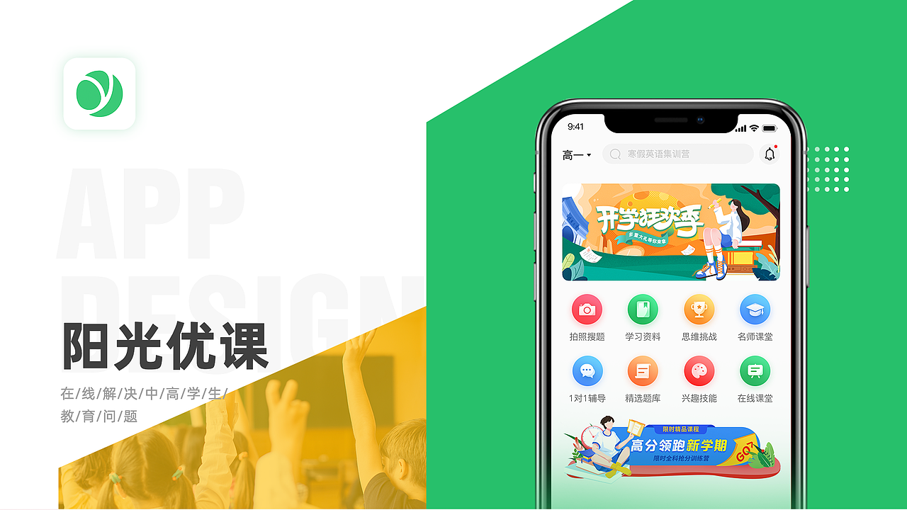 2022作品集（图ZMzA0OTE1NTA4） - 软件界面 - 站酷设计师光芒万丈_原创素材 - 站酷ZCOOL