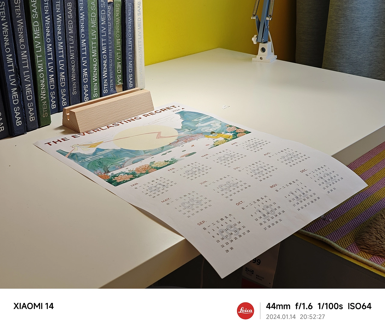 长恨歌—比翼连枝文创挂历设计 | 华清宫 HUAQINGGONG