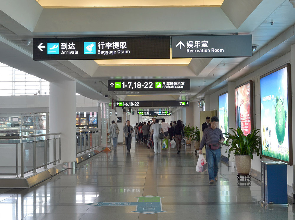 国际机场导视系统设计思路分享（图ZMzY2MzgyNjgw） - 商业空间设计 - 站酷设计师北京游艺思设计原创素材 - 站酷ZCOOL