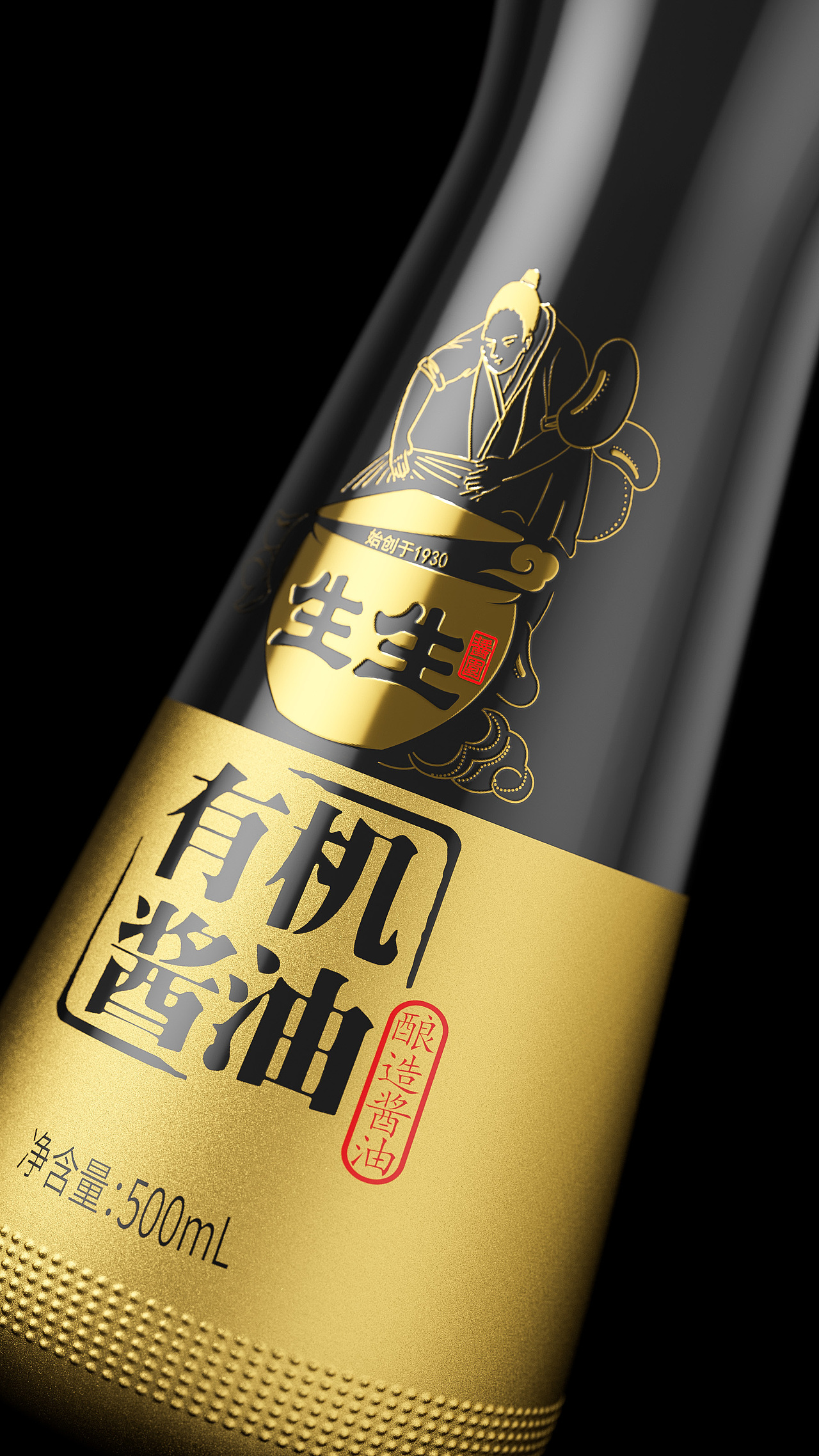 古格王朝 | 夏科 | 少来科技与狠活（图ZMzI3NDQwMzQw） - 包装 - 站酷设计师古格王朝设计原创素材 - 站酷ZCOOL