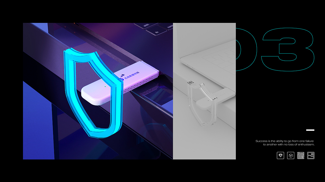 无线终端详情页-渲染建模