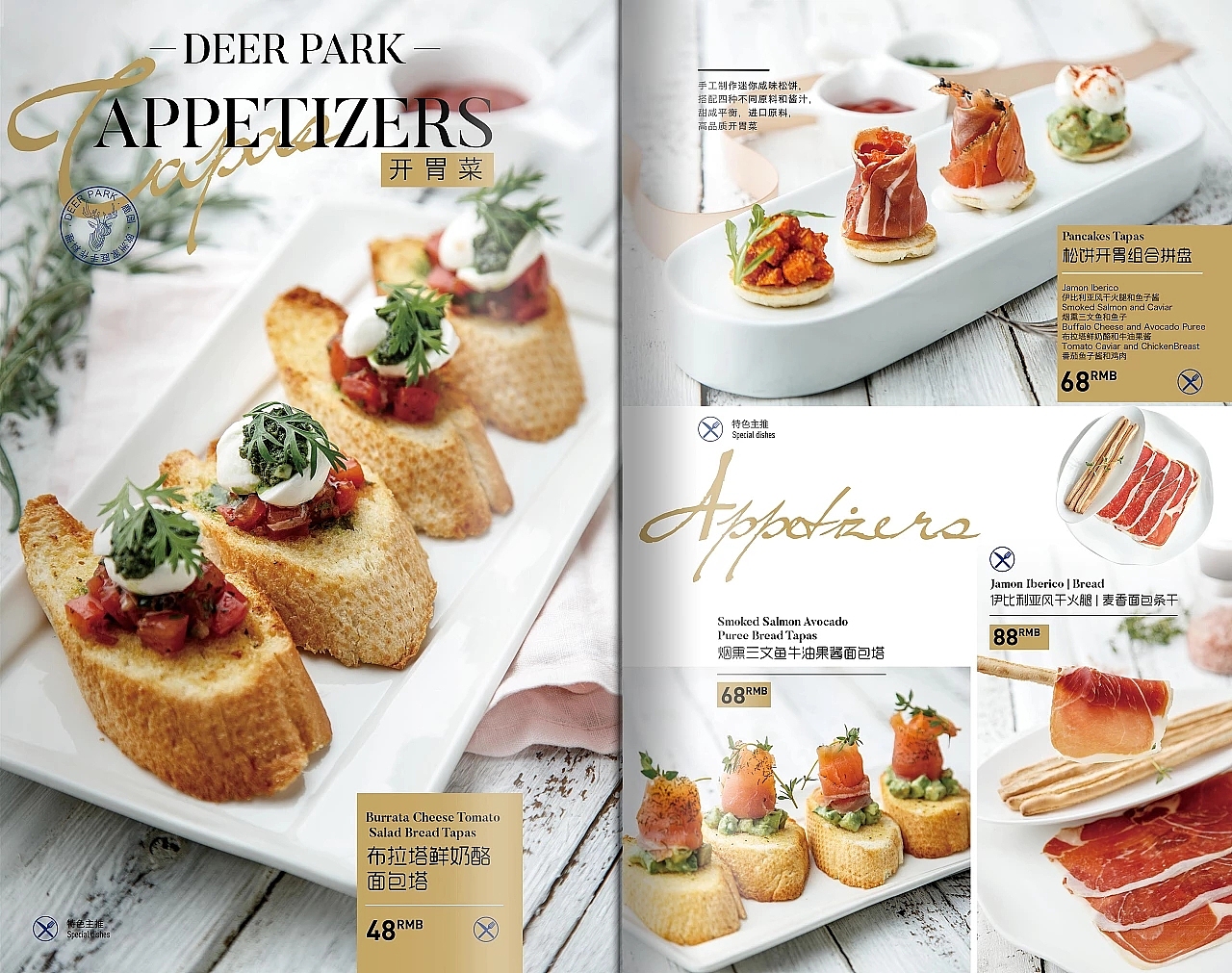 西餐菜单Menu摄影设计（图ZMzI5NzA3ODI0） - 美食摄影 - 站酷设计师原图影像创意设计原创素材 - 站酷ZCOOL