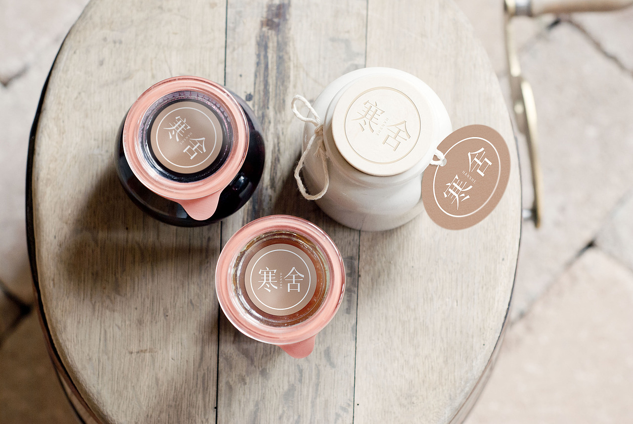 简约民宿酒店餐饮品牌设计