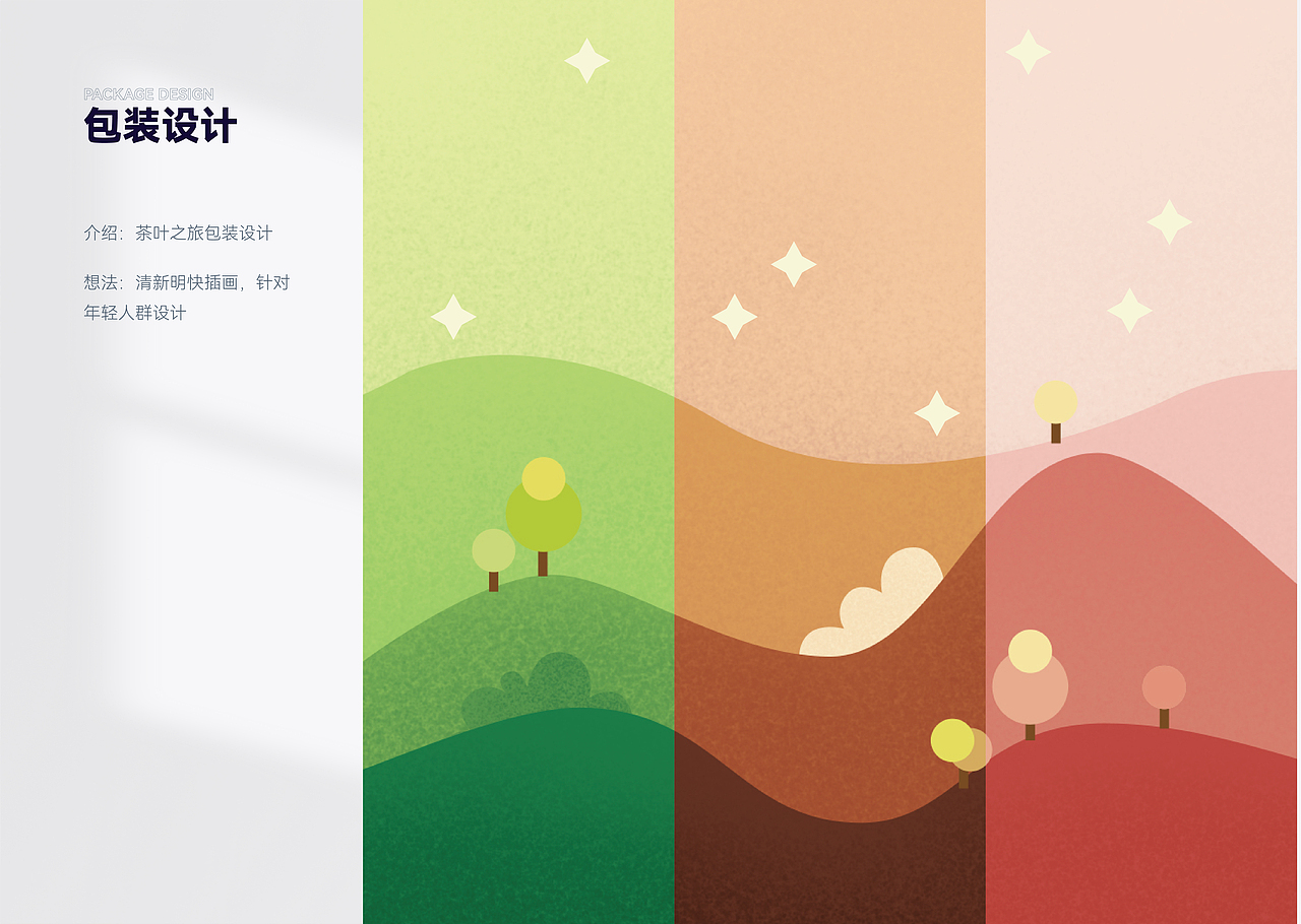 2022作品集（图ZMzEwMDA0NTk2） - 品牌 - 站酷设计师ovvvo原创素材 - 站酷ZCOOL