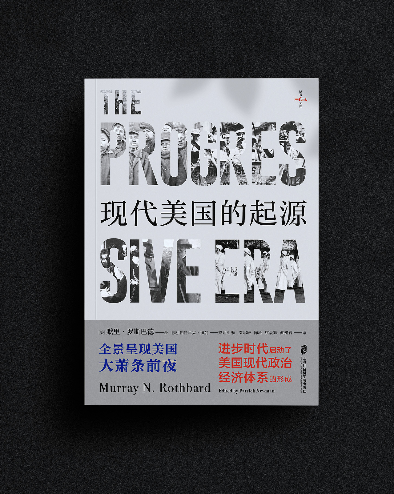 书籍装帧设计 辑9（图ZMzQ0NDIxMDQ4） - 书籍/画册 - 站酷设计师喃风原创素材 - 站酷ZCOOL