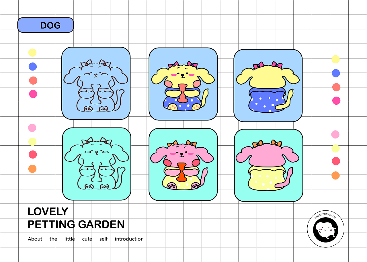 插画打卡——可爱小人