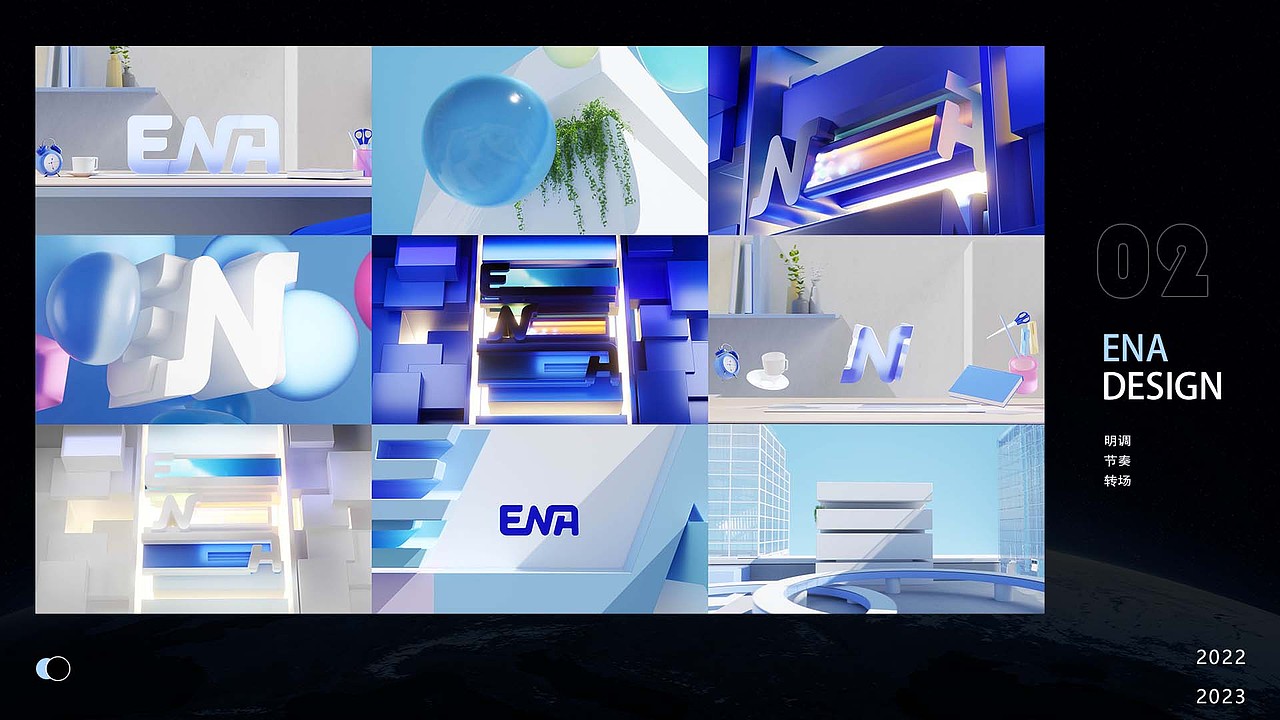 2023求职作品集（图ZMzMxNDA4NjIw） - 场景 - 站酷设计师小鱼bilibilbili原创素材 - 站酷ZCOOL