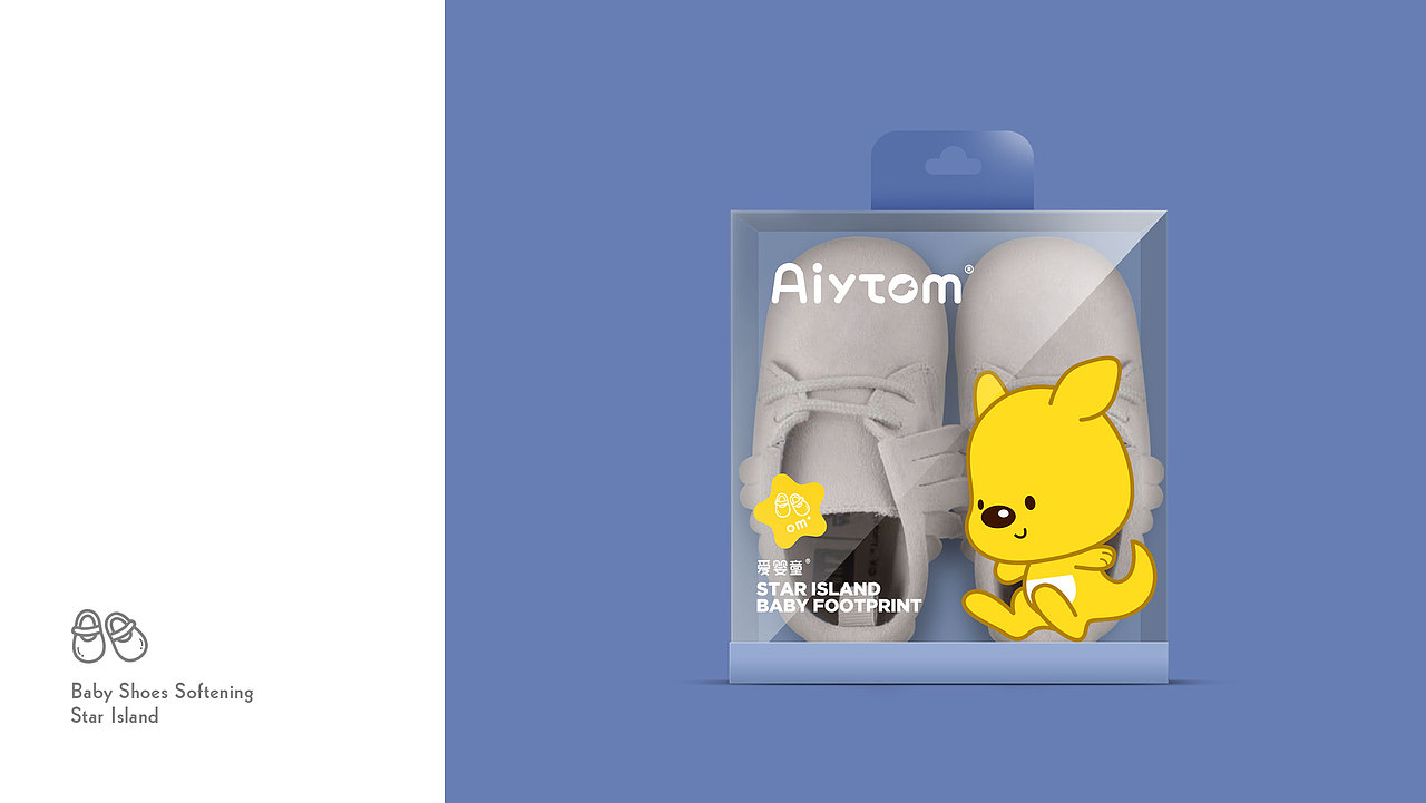 Aiytom婴童服饰品牌
