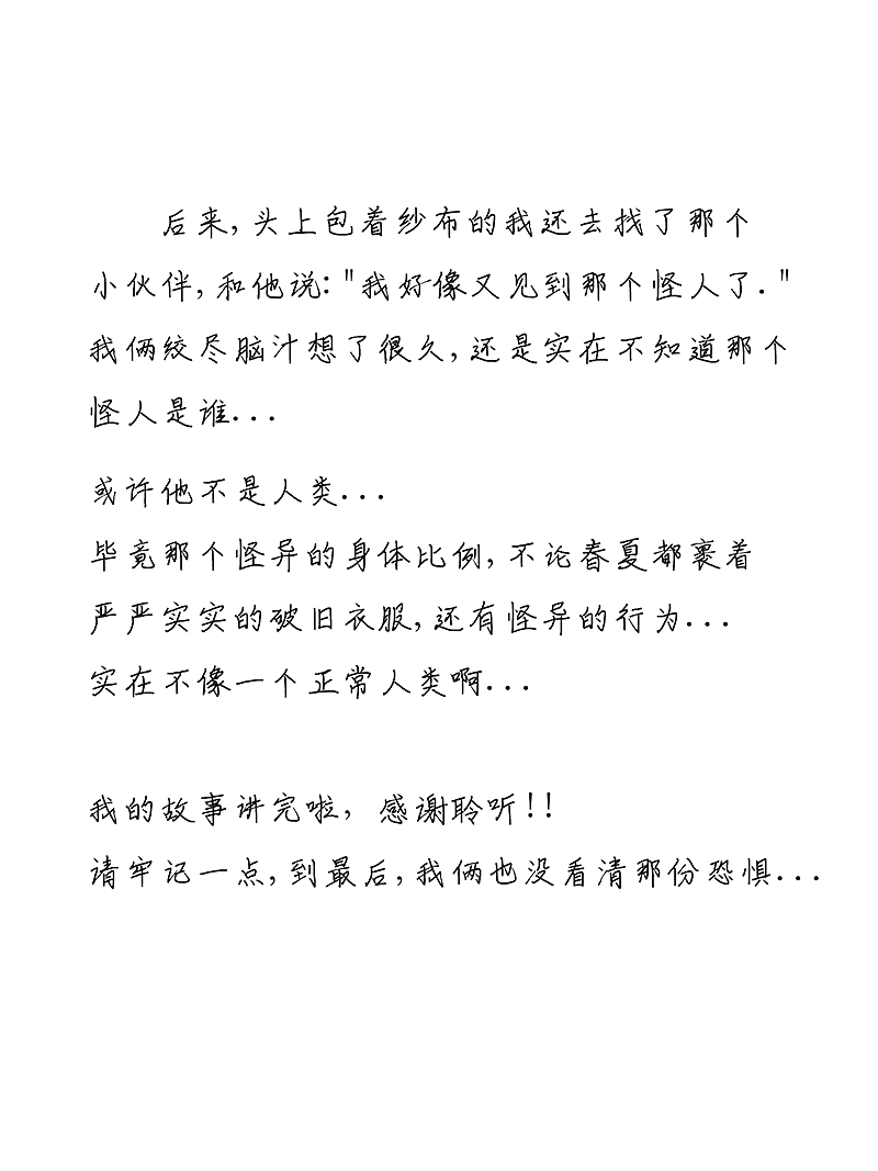 中元节小漫画——并不恐怖（图ZMzQ5NTE3NzMy） - 游戏原画 - 站酷设计师卫生纸TP原创素材 - 站酷ZCOOL