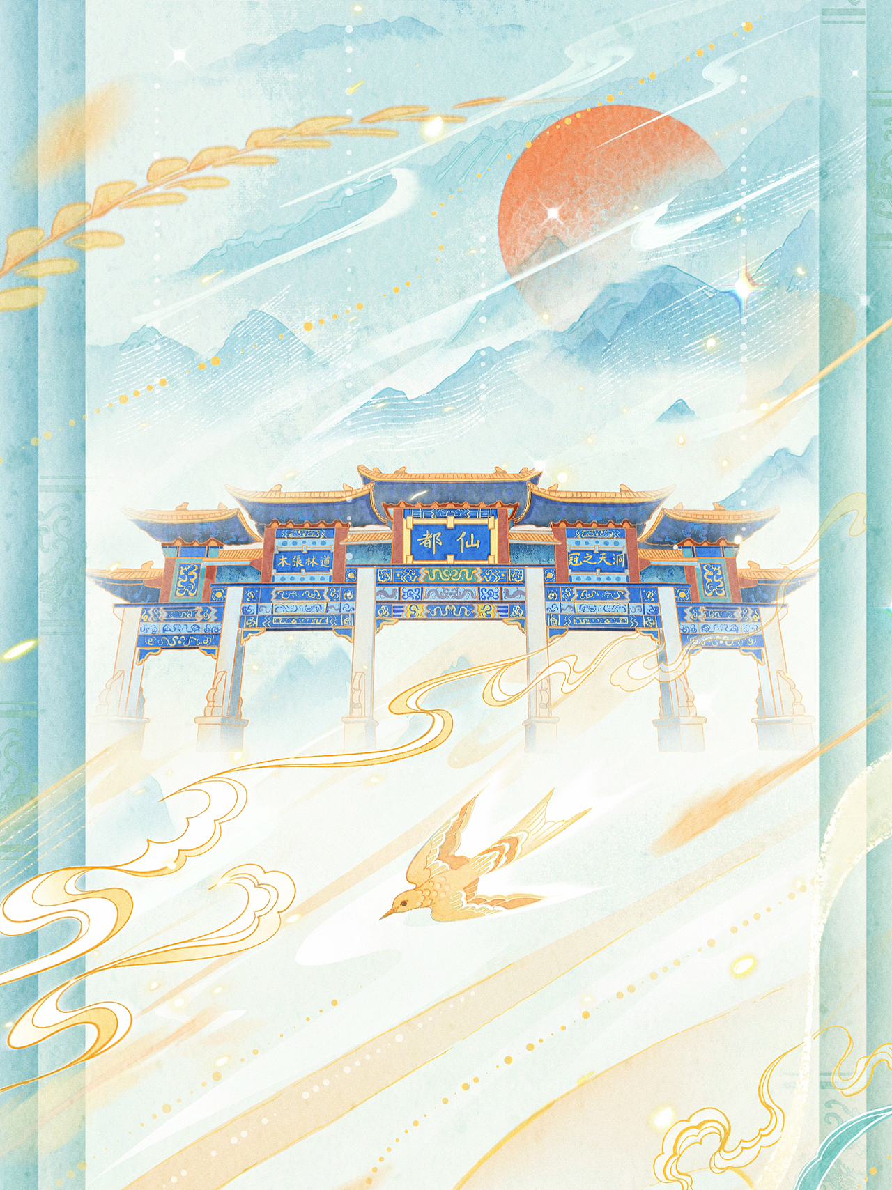 芒种｜二十四节气插画（图ZMzQyMzkxMTQ0） - 商业插画 - 站酷设计师方楠Pumpkin原创素材 - 站酷ZCOOL