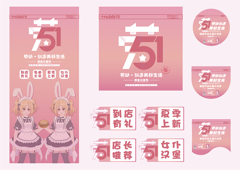 中日美式炸鸡汉堡品牌全案设计