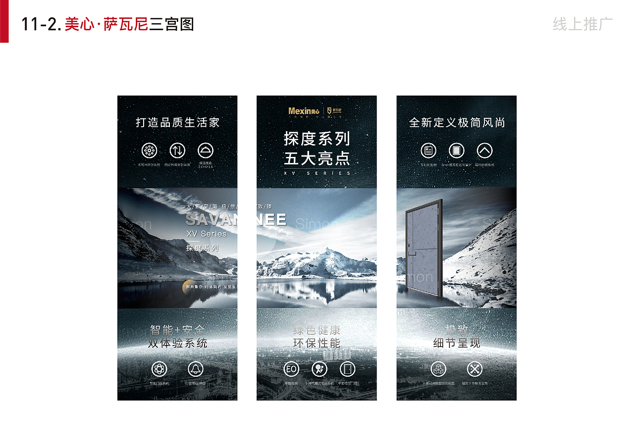 近期设计汇总~（图ZMzE3MDUxMjk2） - 宣传物料 - 站酷设计师飞呀飞2016原创素材 - 站酷ZCOOL