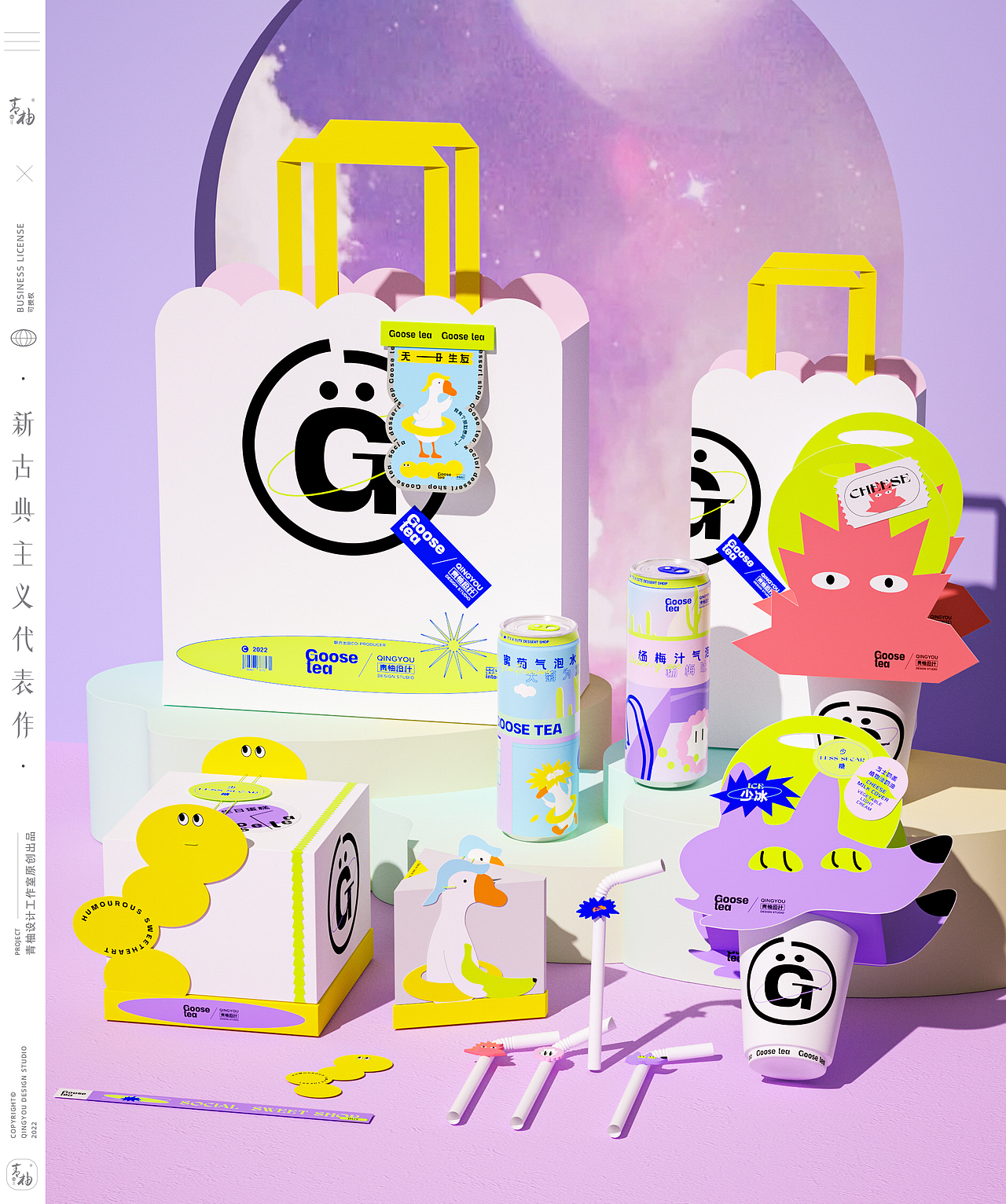 甜品店品牌包装设计(图ZMjk4OTc1ODgw) - 品牌 - 站酷设计师造物起异包装设计原创素材 - 站酷ZCOOL