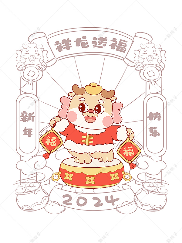 祥龙送福插画（图ZMzU4MzA5NjQw） - 商业插画 - 站酷设计师Momo俊俊桃子原创素材 - 站酷ZCOOL