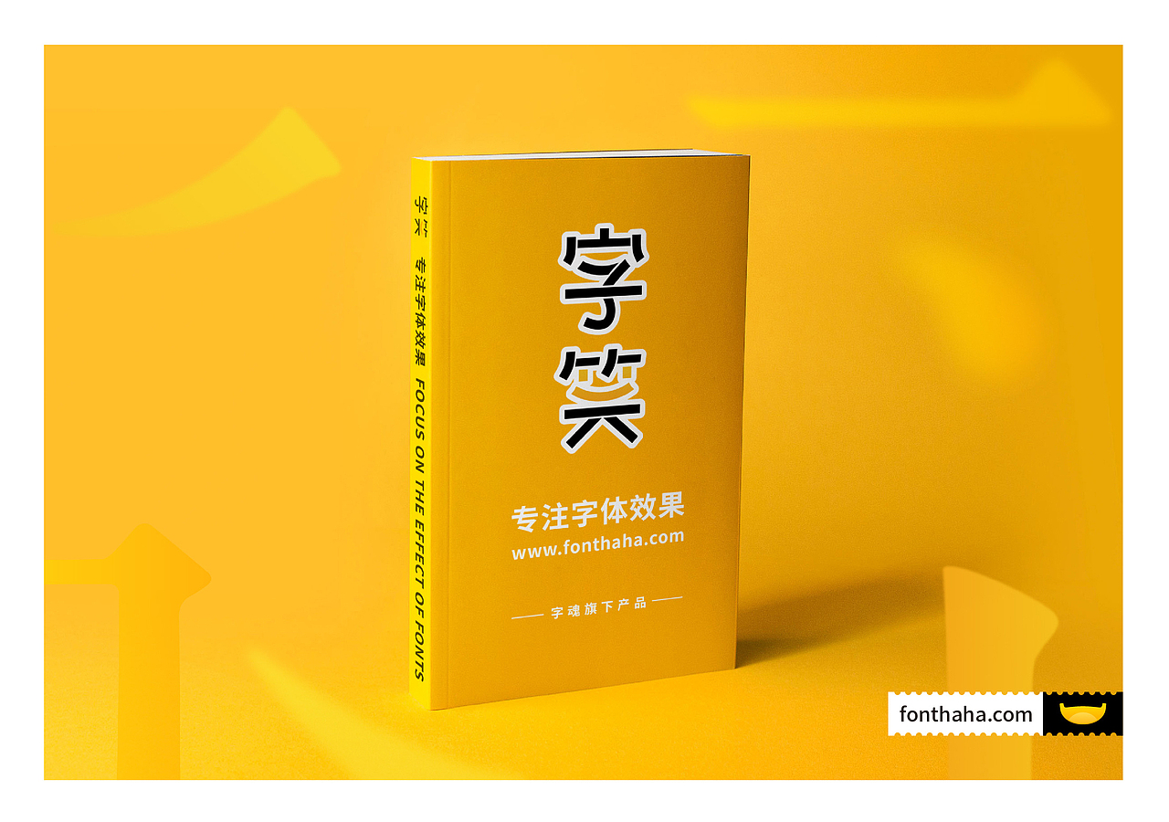 【字笑】字体效果平台标志设计（图ZMzExNjA4NDYw） - Logo - 站酷设计师EningDesign原创素材 - 站酷ZCOOL