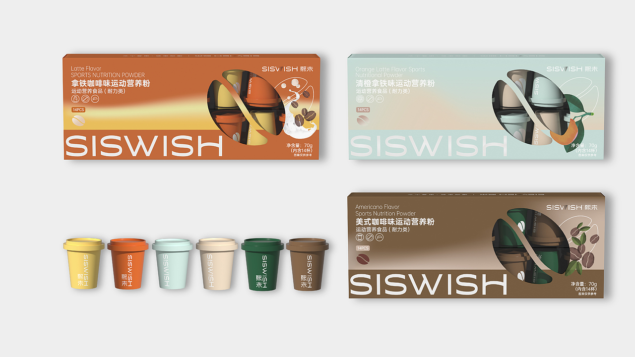 熙未-大健康/保健品类-品牌升级+包装SKU视觉框架升级(图ZMzQ3Nzc1MTQw) - 品牌 - 站酷设计师思悟品牌设计原创素材 - 站酷ZCOOL