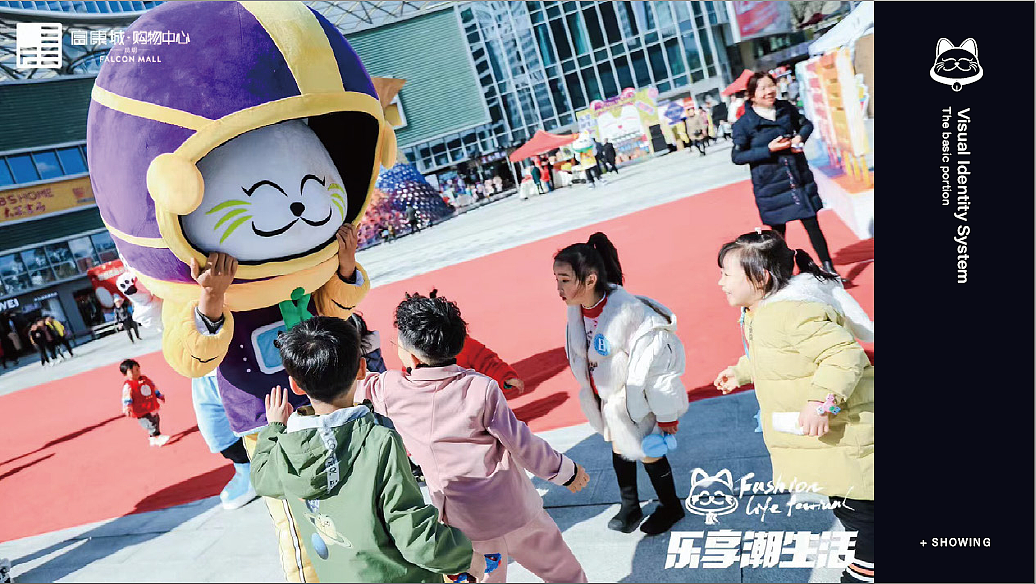 IP形象 | 富康猫 | cherry jam品牌设计