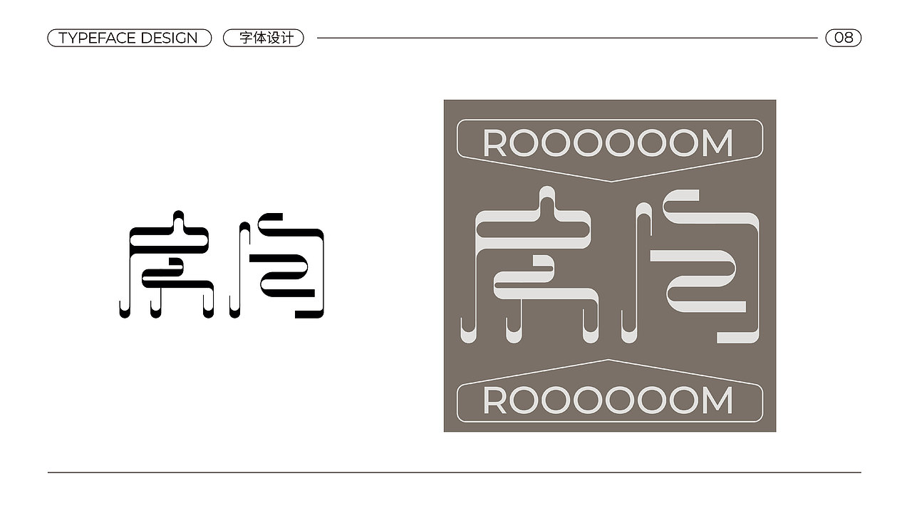 typeface design. 11（图ZMzU2MTg2NTAw） - 字体/字形 - 站酷设计师navass原创素材 - 站酷ZCOOL