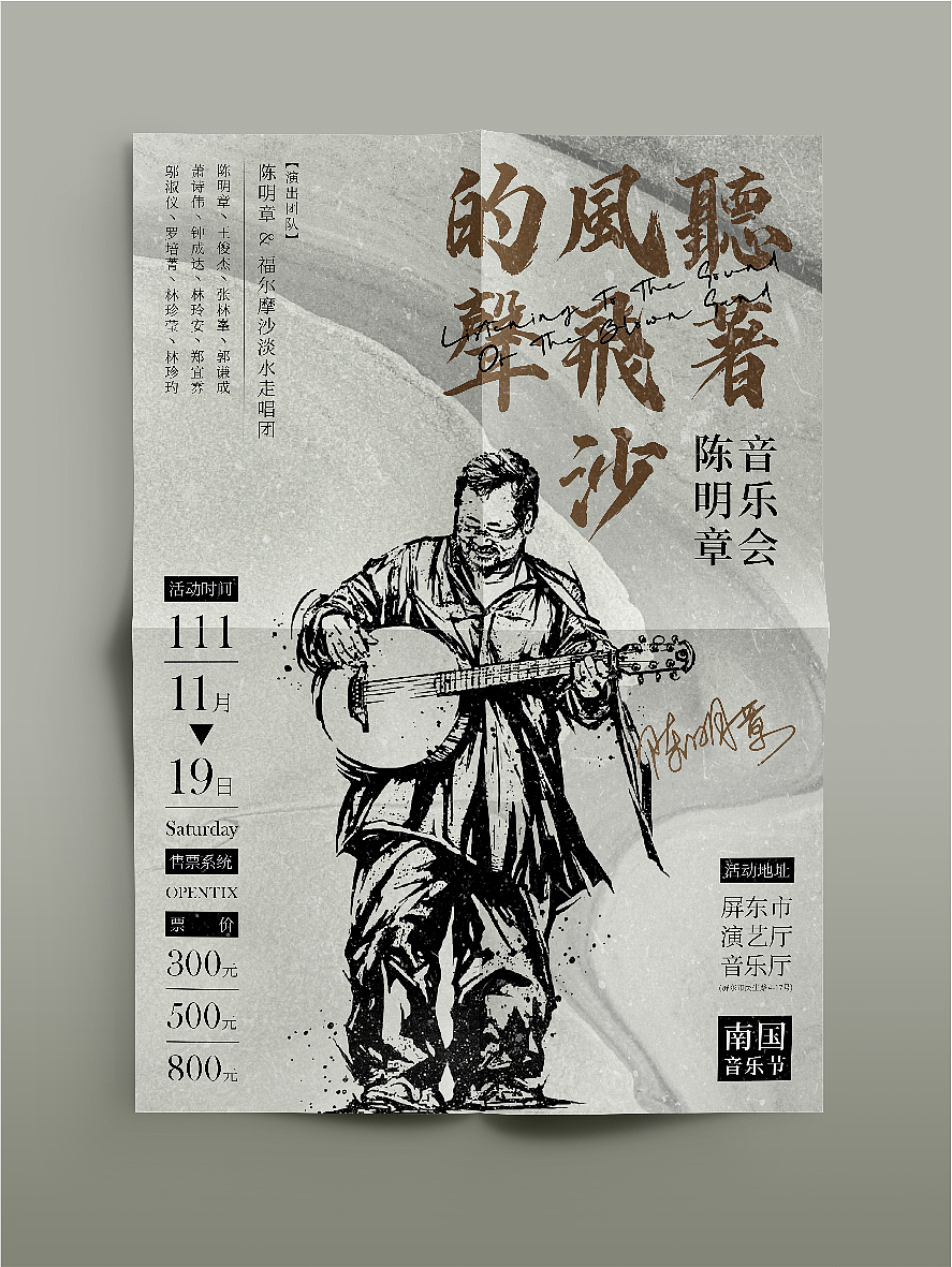 【版式｜海报｜排版｜设计】2022年海报汇总合集（图ZMzI3MTEyOTQ4） - 海报 - 站酷设计师不要动我的炸鸡原创素材 - 站酷ZCOOL