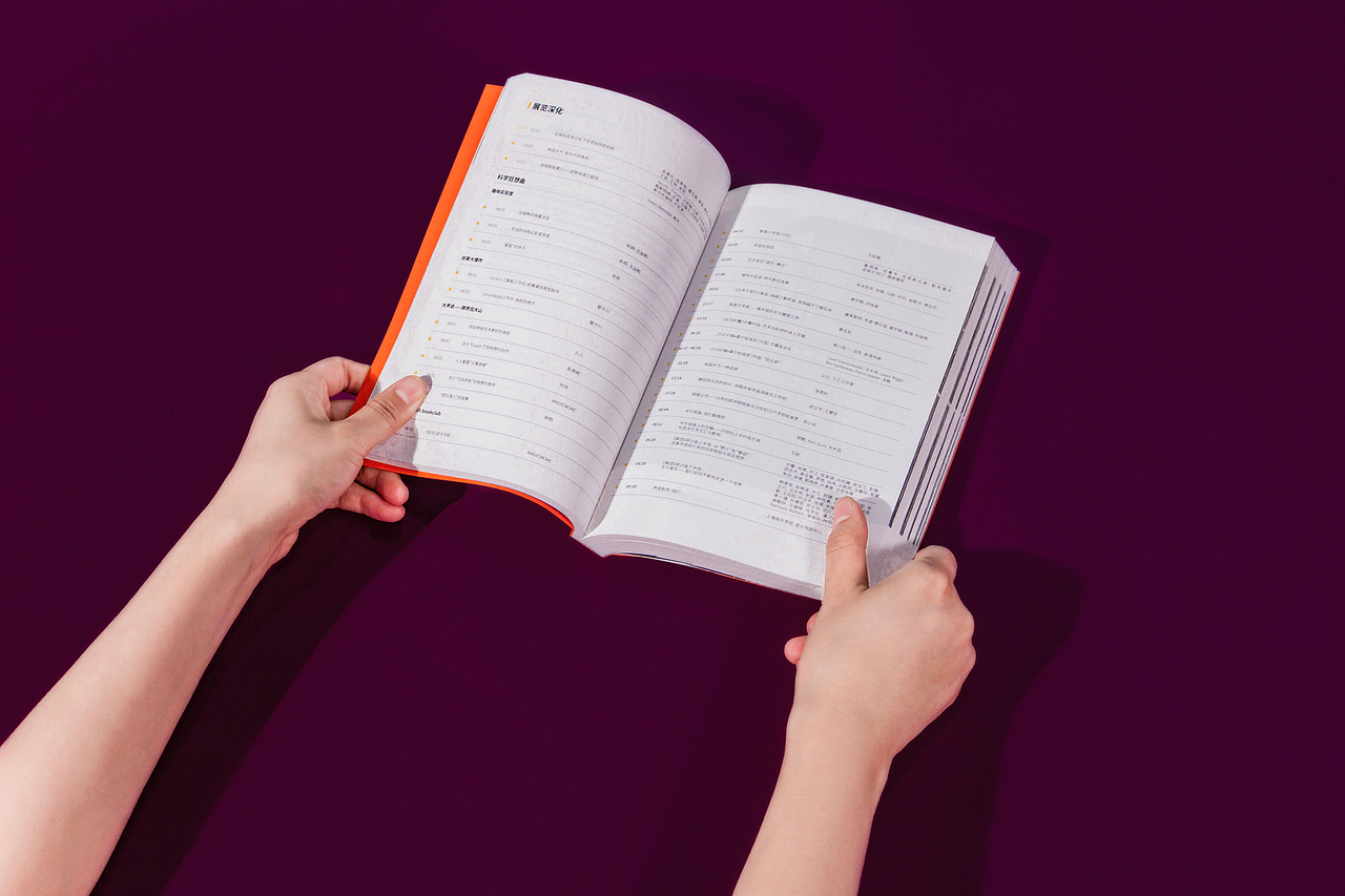 书籍设计 |民生公共教育年鉴（图ZMzQyMDU4MDky） - 书籍/画册 - 站酷设计师李旭蕾原创素材 - 站酷ZCOOL