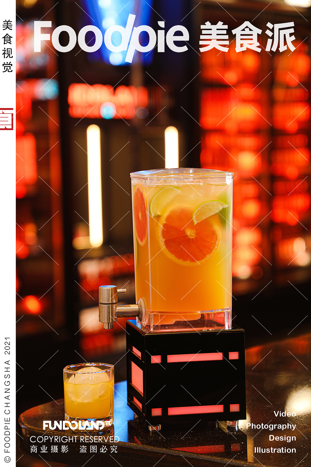 酒水摄影|早咖夜酒 Fundolandπ