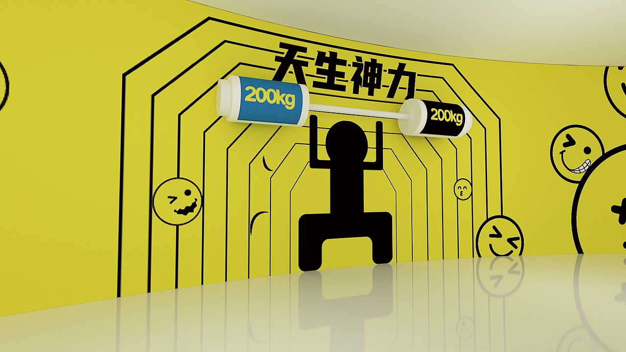 新壹城商场空铺主题围挡设计