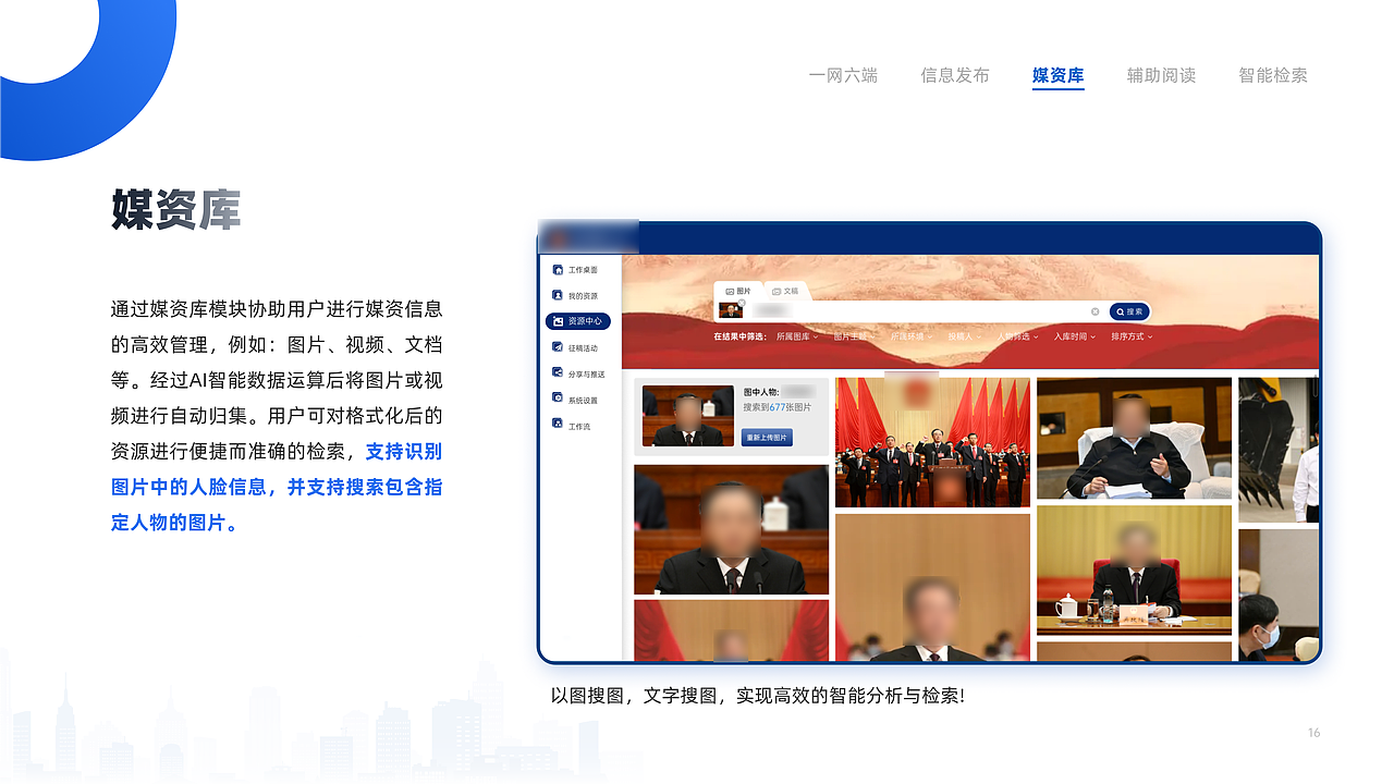 宣讲PPT（图ZMzQzNjI2NTY0） - 品牌 - 站酷设计师爱吃热汤面原创素材 - 站酷ZCOOL