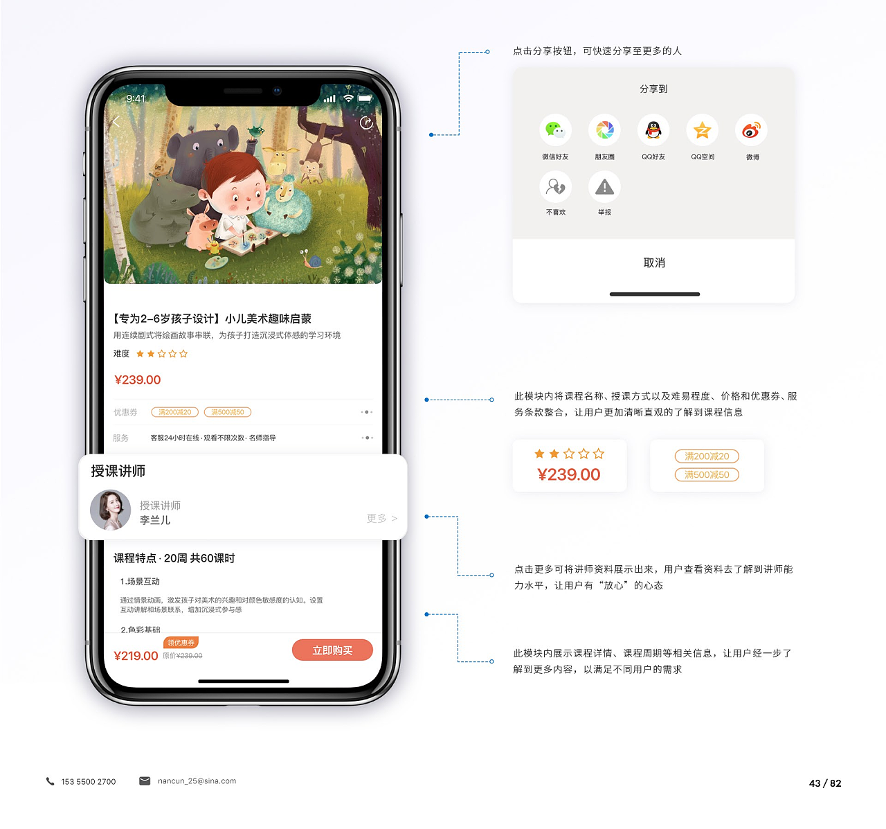 一些个人部分作品汇集（图ZMzY2NTM5MzMy） - 其他平面 - 站酷设计师温暖的暖暖原创素材 - 站酷ZCOOL