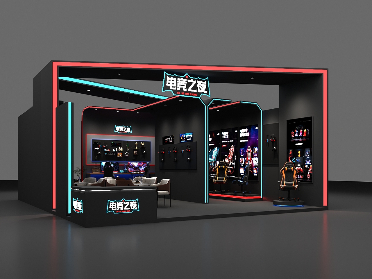 电竞产品展览馆（图ZMzQ1MzE3NTA4） - 展陈设计 - 站酷设计师堇佬原创素材 - 站酷ZCOOL
