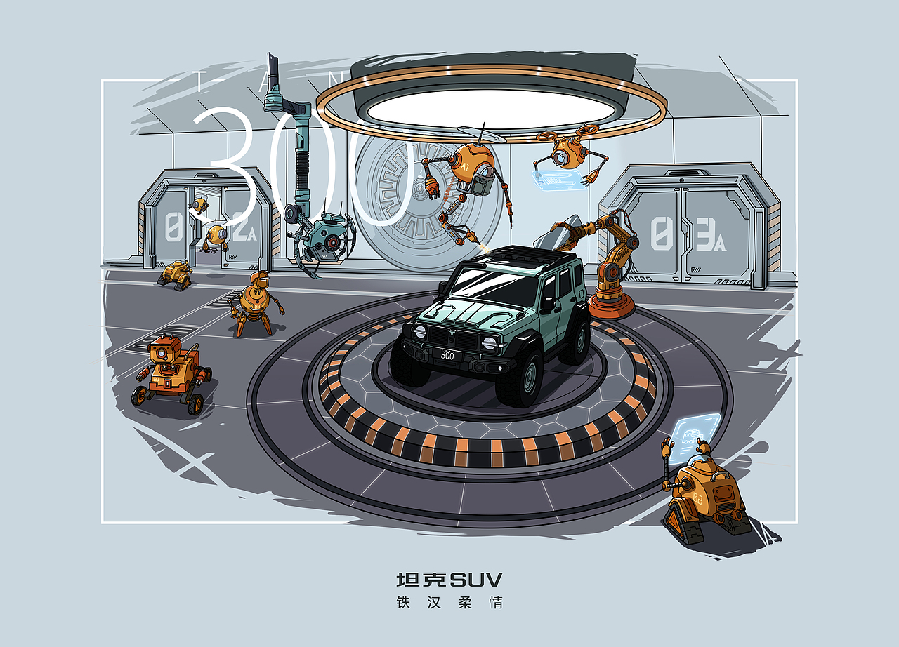 坦克300全景插画（图ZMzY3Mzc5MDE2） - 商业插画 - 站酷设计师左逍唯原创素材 - 站酷ZCOOL