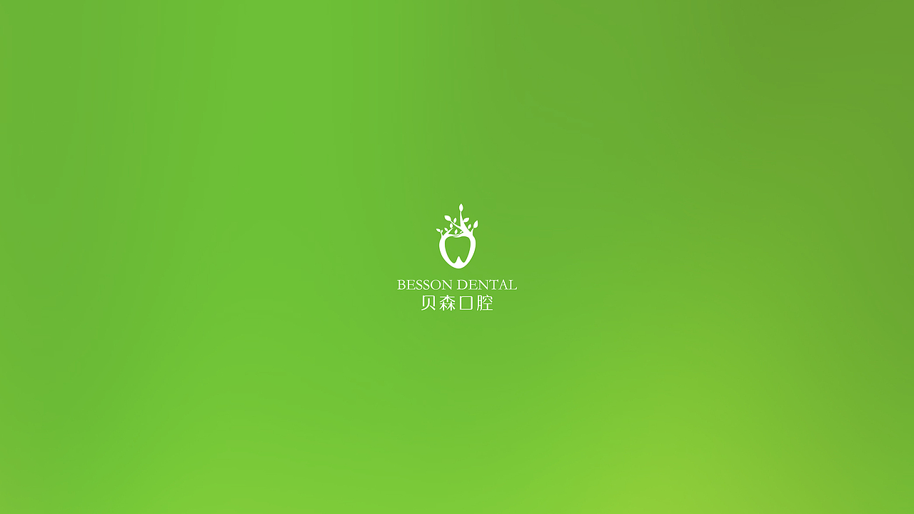 贝森口腔视觉小品