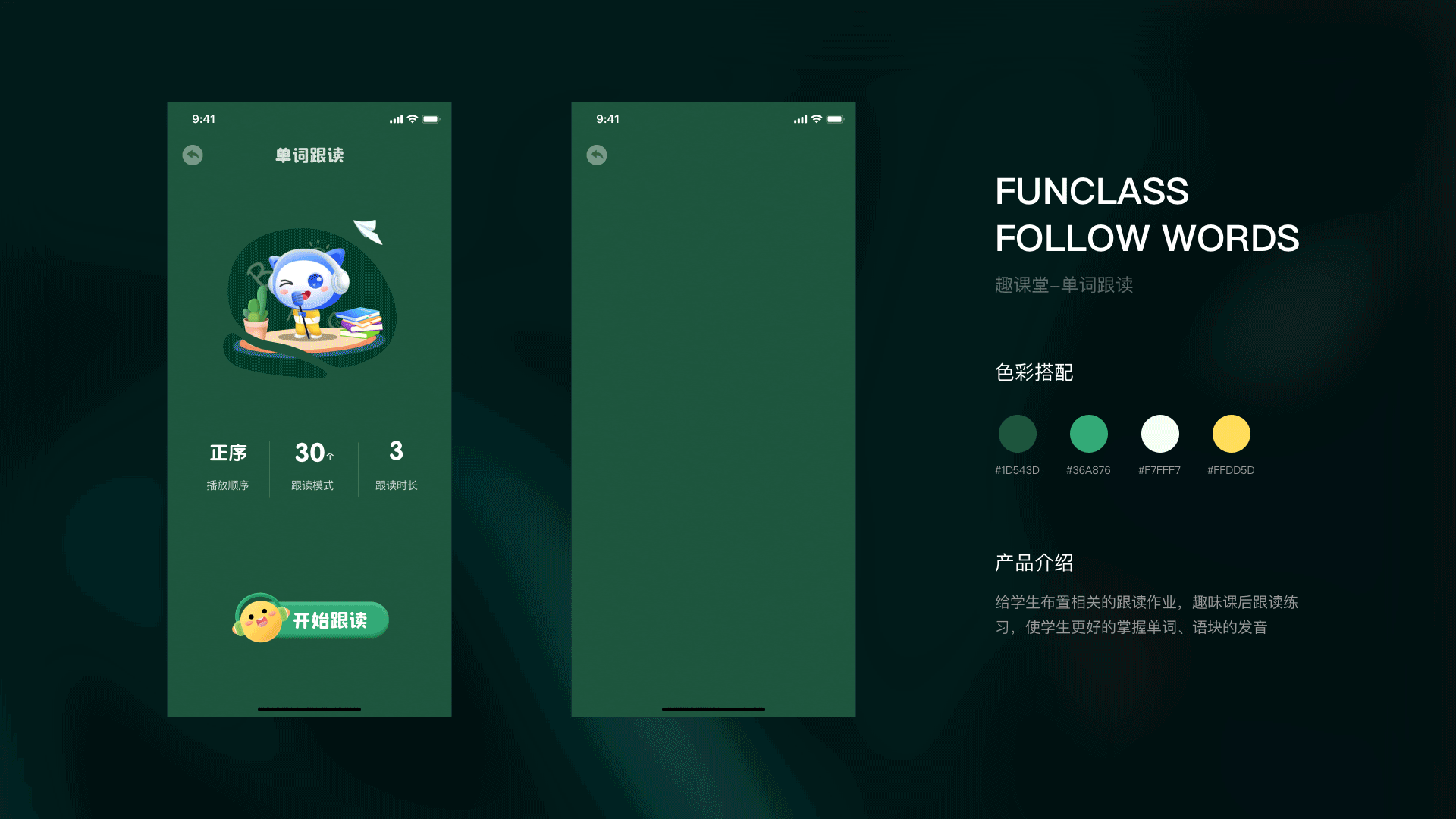 UI作品集（图ZMzMxOTEwNDg0） - 其他UI - 站酷设计师爱走路的梁大美原创素材 - 站酷ZCOOL
