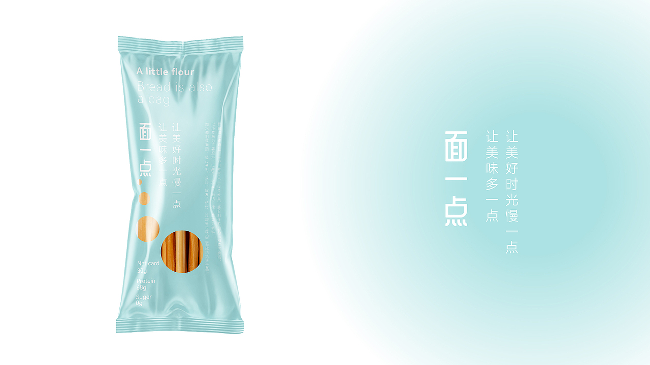 面一点烘焙餐饮品牌LOGO设计｜面包LOGO设计 糕点VI（图ZMzU3MTg4NTcy） - Logo - 站酷设计师艾亿客原创素材 - 站酷ZCOOL
