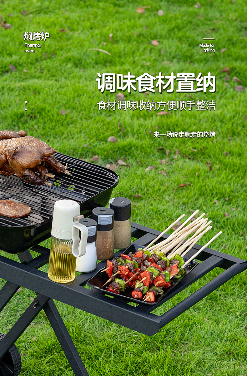 淄博烧烤炉（图ZMzU2MjU4NTk2） - 产品摄影 - 站酷设计师立里摄影原创素材 - 站酷ZCOOL