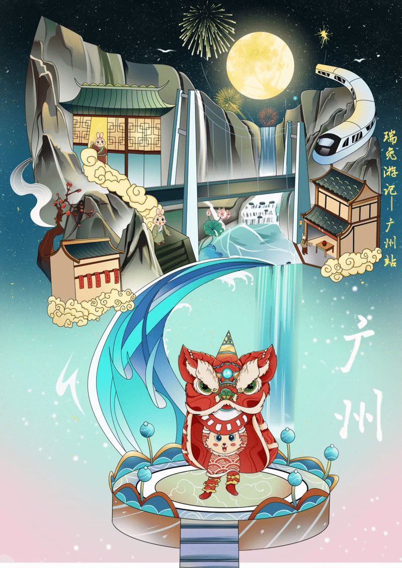 瑞兔游记（图ZMzIyMTIwMDY0） - 商业插画 - 站酷设计师冰麟原创素材 - 站酷ZCOOL