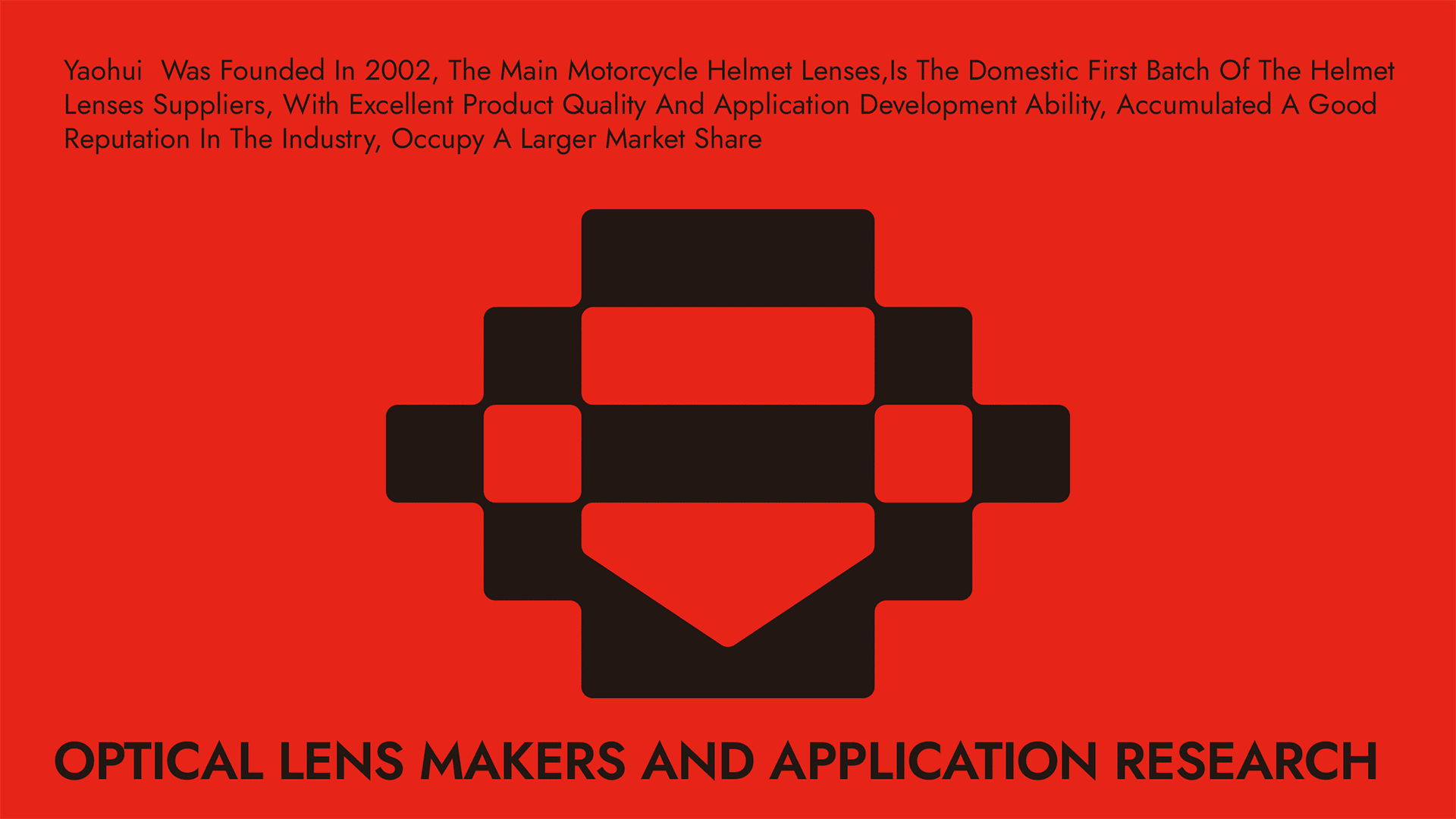 小李白 ╳ 耀晖 企业品牌蝶变 | 品牌升级策划设计