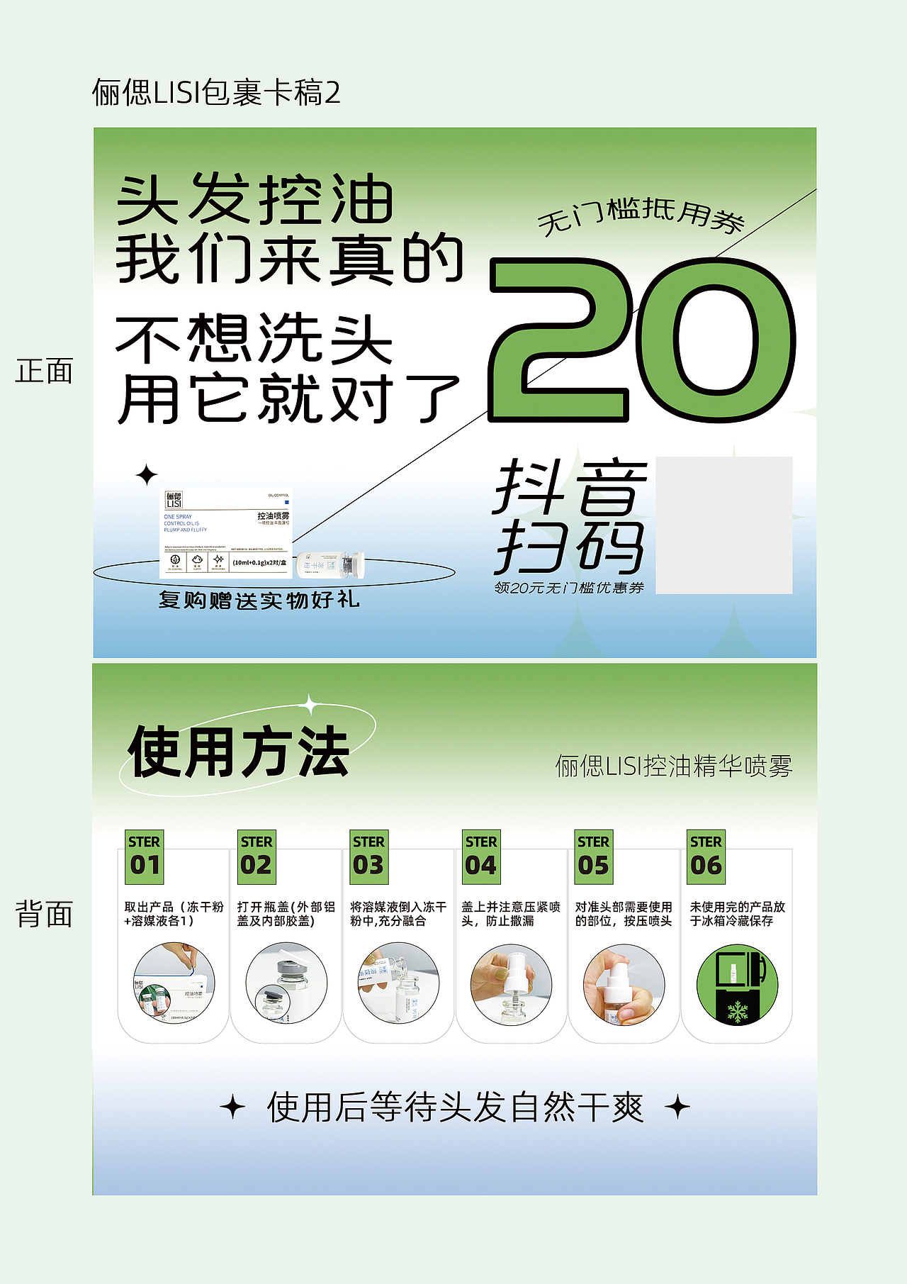 一张包裹卡2（图ZMzM3NDcwNzQ0） - 宣传物料 - 站酷设计师TanXiEn178原创素材 - 站酷ZCOOL