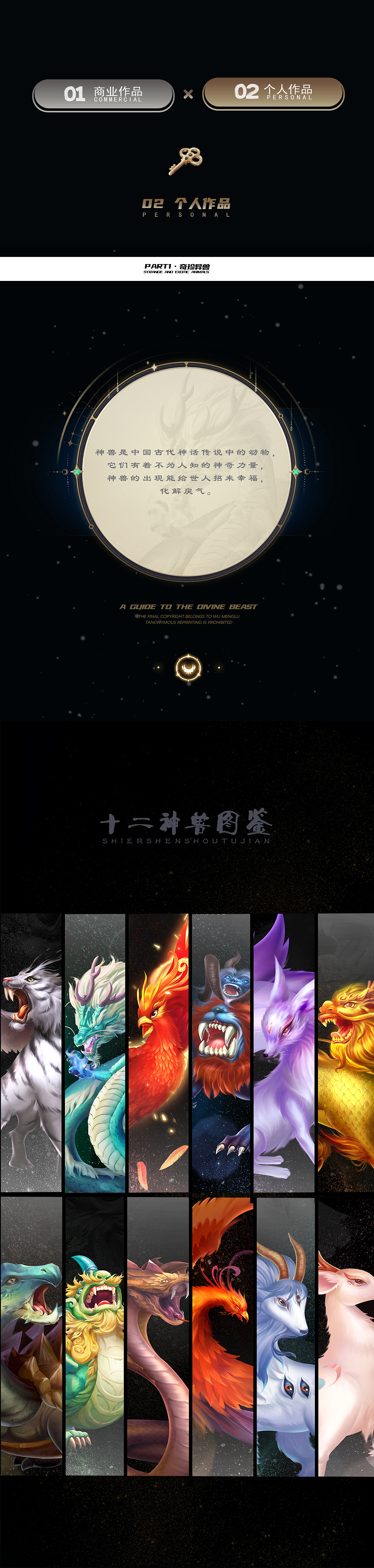 2022 · 年终回顾（图ZMzI4MTYyNTEy） - 商业插画 - 站酷设计师吴梦露_原创素材 - 站酷ZCOOL