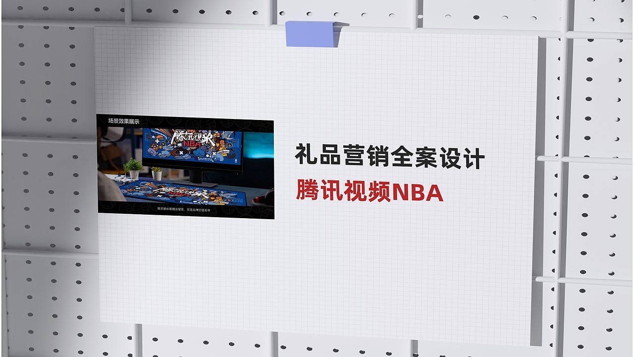 2022-2023设计师-发条陈作品集（下）